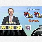 7online lottery